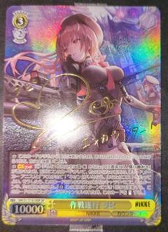 作戦遂行 ラピ　SP　フィナーレノワールsp ファーストモダニアsp　3枚セット 作戦遂行 ラピ SP フィナーレノワールsp ファーストモダニアsp 3