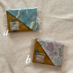 1390・ハンドメイド♡ダブルガーゼハンカチ 三枚セット 300円時1枚のみ 1370・ハンドメイド♡ダブルガーゼハンカチ 三枚セット 300円時1