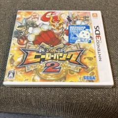 ★新品未開封 ゲームソフト★ ヒーローバンク2 / 3DS