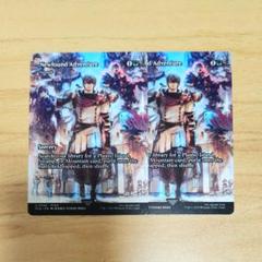 新たなる冒険 遥か見 英語版 継承史 MTG FFコラボ ショーケース
