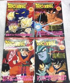 ドラゴンボール　劇場版アニメコミックス　15冊セット　プレミア ドラゴンボール 劇場版 アニメコミックス 計15冊｜Yahoo!フリマ