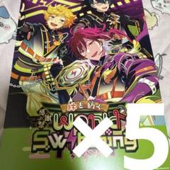 あんスタ ES!!store 購入特典オフィスポスター風シート星の鳴動