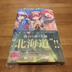 トニカクカワイイ　24冊セット　特典付き トニカクカワイイ 24巻 初版 新品未開封 購入特典4種セット 畑