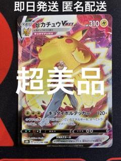 2025年最新】キョダイボルテッカーの人気アイテム - メルカリ
