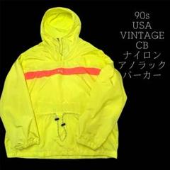 90s ビンテージ ナイロン アノラック パーカー ジャケット 蛍光