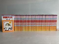 美品　全巻初版　学園アリス 全31 巻＋7.5巻＋25.5巻付き　計33冊 学園アリス コミックセットの古本購入は漫画全巻専門店の通販で！