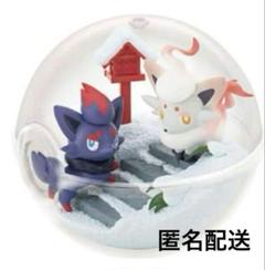 ポケモン テラリウムコレクション14 ゾロア&ヒスイゾロア - メルカリ