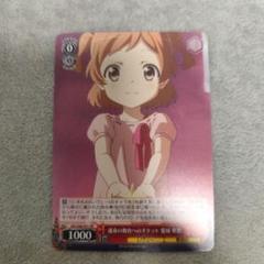 ヴァイスシュヴァルツ　引退品　約3000枚　ほとんど ラブライブ　まとめ カードリスト ｜ ヴァイスシュヴァルツ｜Weiβ Schwarz