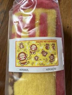 激レア‼︎ おさるのもんきち ラグマット カーペット 絨毯 サンリオ 希少 レトロ