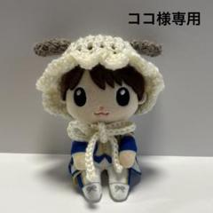 ☻ ちょっこりさん用 犬耳ボンネット帽子 ココ様専用 ちょっこりさん用 犬耳付きボンネット帽子(白