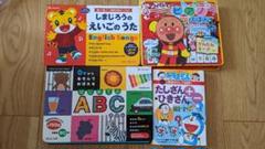 絵本4冊セット　しまじろうアンパンマン英語ピアノドラえもんたしざんひきざん