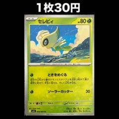 ⚫︎【まとめ売り】ポケモンカード Pt SPポケモン 100枚 Amazon.co.jp: ポケモンカードゲーム ソード＆シールド 拡張
