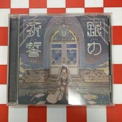 2025年最新】そらるグッズの人気アイテム - メルカリ