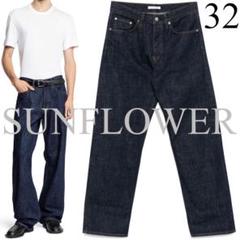 SUNFLOWER LOOSE FIT DENIM モーガン蔵人着用 SUNFLOWER LOOSE DENIM 32 ルーズ デニム サンフラワー - メルカリ
