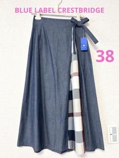 2025年最新】BLUE LABEL CRESTBRIDGE レディース ロングスカート