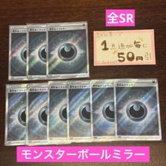 m18374449648_1.jpg?1728290410