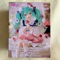 2025年最新】ぬーどるストッパーフィギュア Flower Fairy