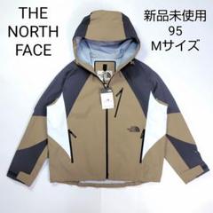 新品 ノースフェイス マウンテンパーカー 95 M ブラウン ドライヴェント m18374865503_1.jpg?1742716133