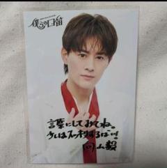 SHOW-WA 向山毅　生写真　セット売りのみ SHOW-WA 向山毅 沖縄限定生写真 - メルカリ