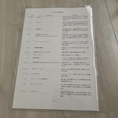 CPA 経営学 新試験委員対策 Master Key 2025年合格目標