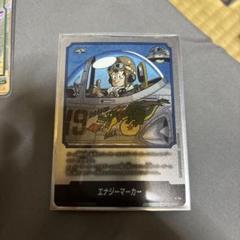 ドラゴンボール フュージョンワールド　エナジーマーカー　金19巻 エナジーマーカー(19巻表紙)【-】{E-54} - カードラッシュ