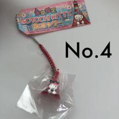 希少！レア！　ご当地キティ　東京タワーバージョン　ゴジラ 新品 ご当地キティ 東京限定 東京タワーバージョン ゴジラ