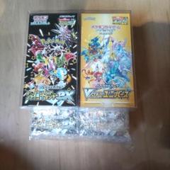 スターバース　BOX 2025年最新】スターバース ポケモンカード boxの人気アイテム