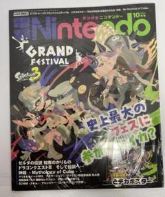 2025年最新】SplaToon ポスターの人気アイテム - メルカリ