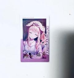 プロセカ　瑞希　チェキ　クリフェス　レア プロセカ 暁山瑞希 チェキ風トレカ | Shop at Mercari from