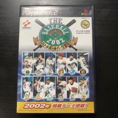 KONAMI バトルボールパーク宣言 2002 PS2ソフト