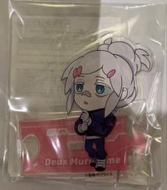 ガンダムジークアクス ドゥー・ムラサメ ドゥームラサメ