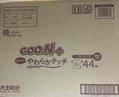 GOO.N やわらかタッチ Lサイズ 44枚入り4パック入り