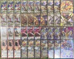2025年最新】バトスピ ムゲン デッキの人気アイテム - メルカリ