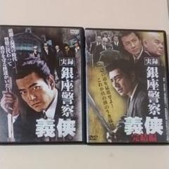 銀座警察 の中古 未使用品 メルカリ