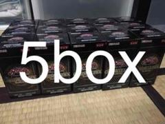 遊戯王 韓国版 クロニクルパック 1st WAVE 5box