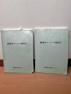 （訳ありセール 格安） m18379243596_1.jpg?1686217325 語学・辞書・学習参考書