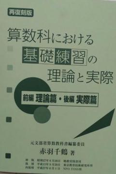 2025年最新】赤羽千鶴の人気アイテム - メルカリ