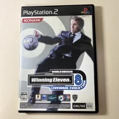 ワールドサッカーウイニングイレブン8 （説明書なし）
