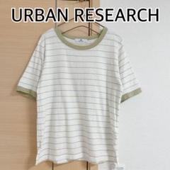 URBAN RESEARCH アーバンリサーチ 半袖Tシャツ　ボーダー