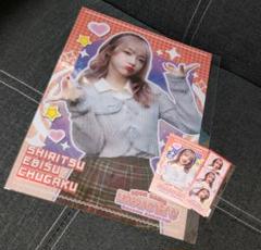 2025年最新】桜木心菜の人気アイテム - メルカリ