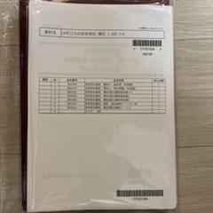 16年12月向短答特別　簿記　1-4回