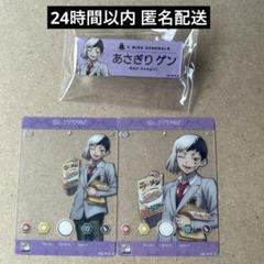 【バラ売り可能・匿名配送・送料込み】 Dr.stone ゲン　まとめ売り バラ売り可能・匿名配送・送料込み】 Dr.stone ゲン まとめ売り
