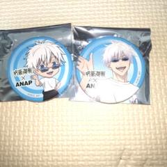 呪術廻戦　五条悟　缶バッジ　ANAP 呪術廻戦 - 呪術廻戦 五条悟 ANAP 等身 缶バッジ 2点の通販 by