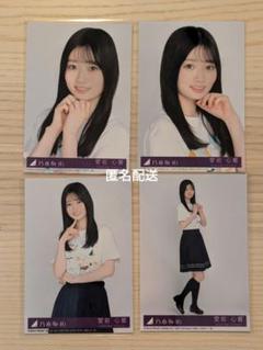 【匿名配送可能】生写真 コンプリート 2025年最新】乃木坂生写真コンプの人気アイテム - メルカリ