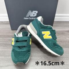ニューバランス　New Balance キッズ　スニーカー グリーン　男の子　靴