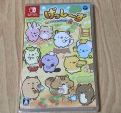 【Switch】げっし～ず みんなでちょこまか村づくり