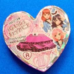 プリティーリズム　カード　レア 71JHmfGauBL._UF350,350_QL80_.jpg