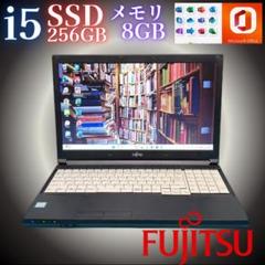 富士通 - 現品限り！爆速SSDのホワイトノートパソコン⭐ワード・エクセル⭐DVD⭐初心者 現品限り！爆速SSDのホワイトノートパソコン⭐ワード・エクセル