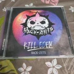 V系 BACK-ZETS KILL EDEN（初回生産盤）モンストカード付