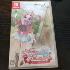 ルルアのアトリエ ～アーランドの錬金術士4～